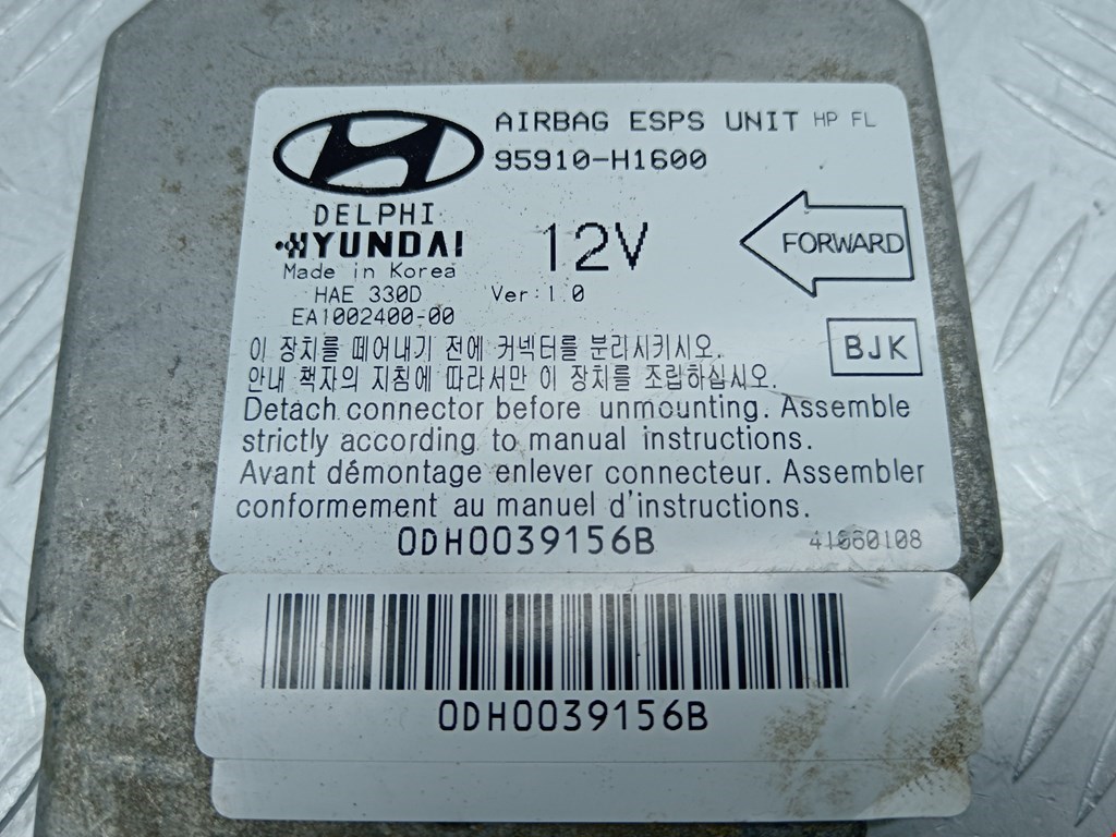 Блок управления AIR BAG HYUNDAI Terracan 2001-2006