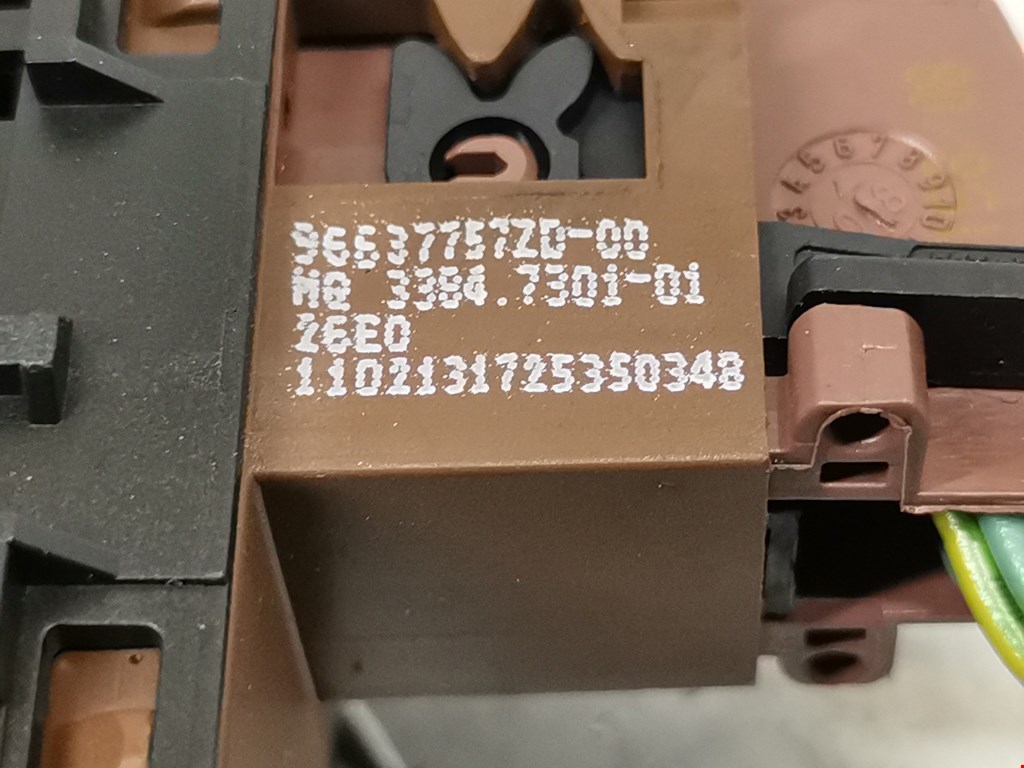 Кнопка центрального замка CITROEN C5 II 2007-2017