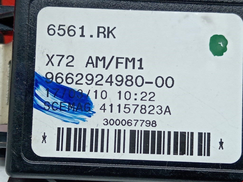 Усилитель антенны CITROEN C5 II 2007-2017