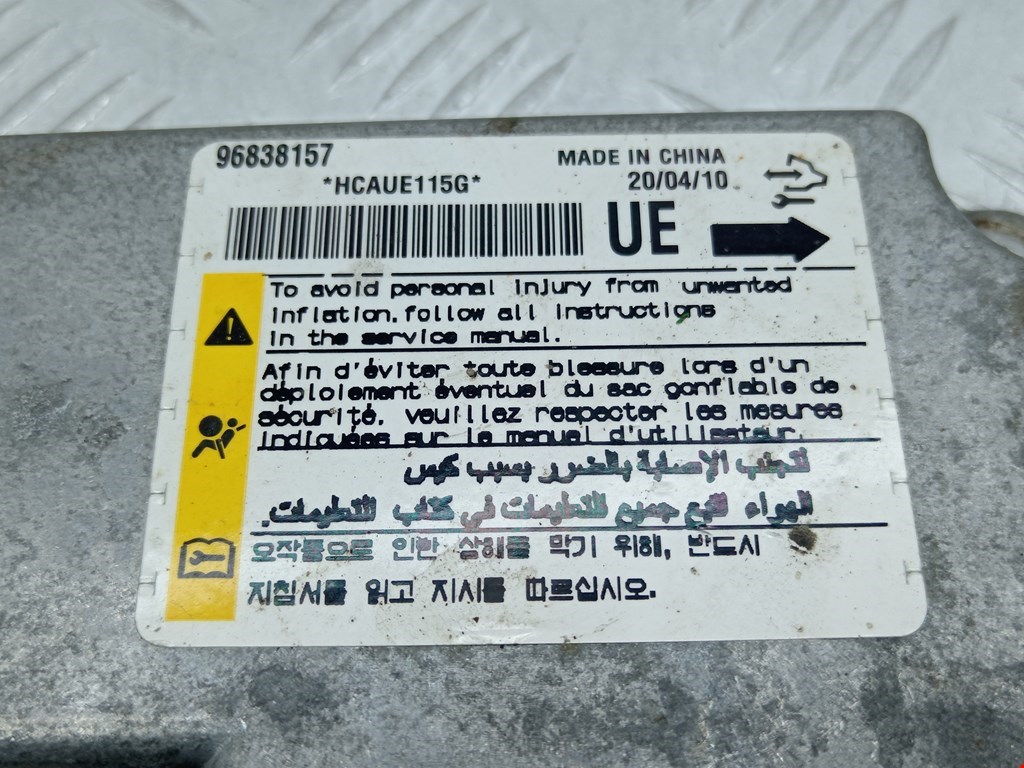 Блок управления AIR BAG CHEVROLET Captiva 2006-2010