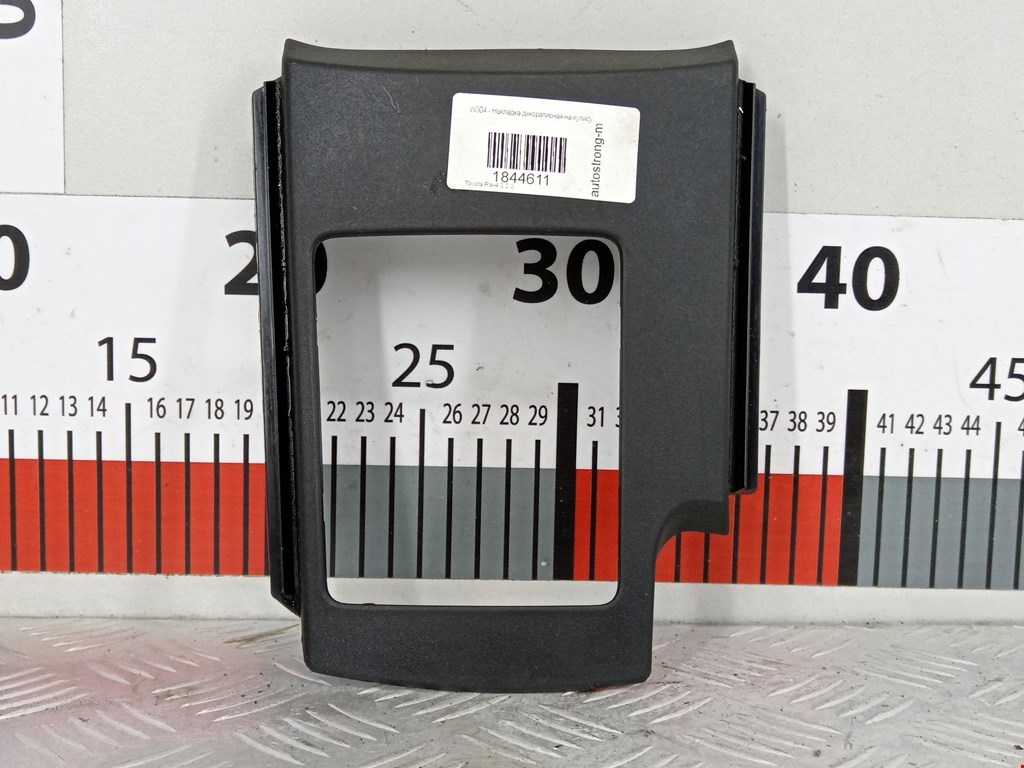 Накладка декоративная на кулису (рамка рычага КПП) Toyota Rav4 3 (2005-2014)