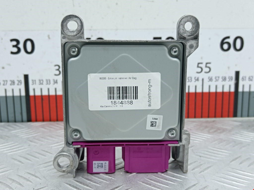 Блок управления AIR BAG KIA Carens 2006-2012