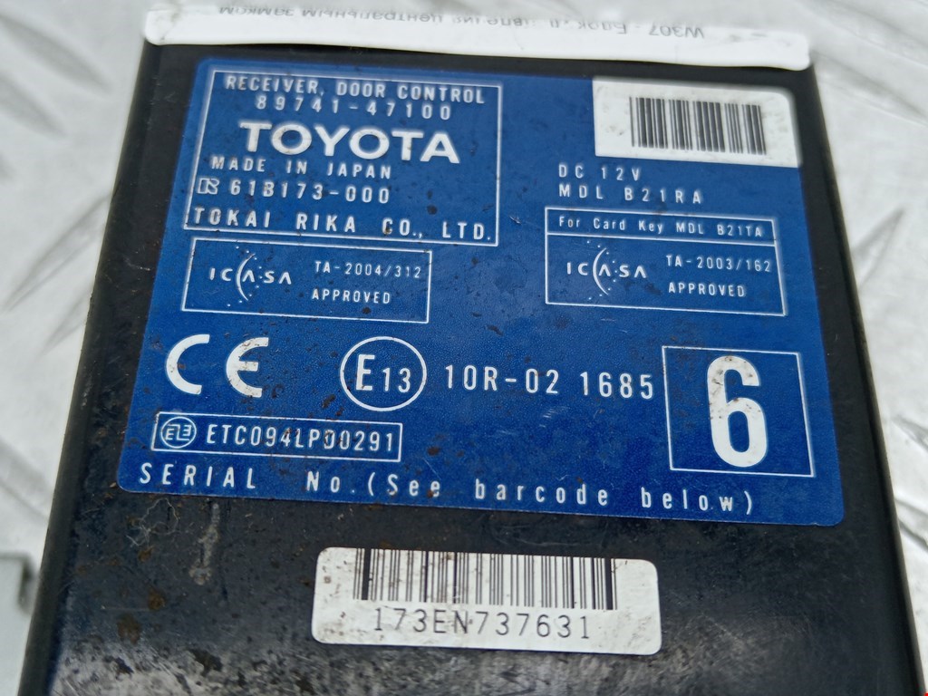 Блок управления центральным замком TOYOTA Prius II XW20 2003-2012