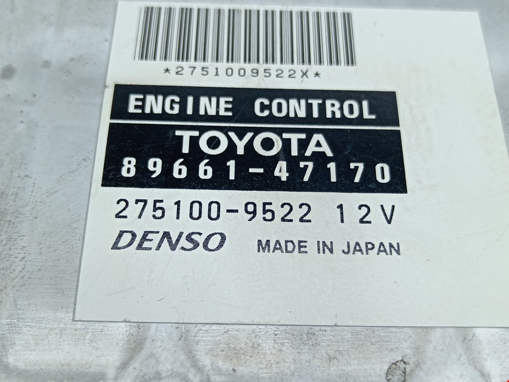 Блок управления двигателя (ЭБУ) TOYOTA Prius II XW20 2003-2012