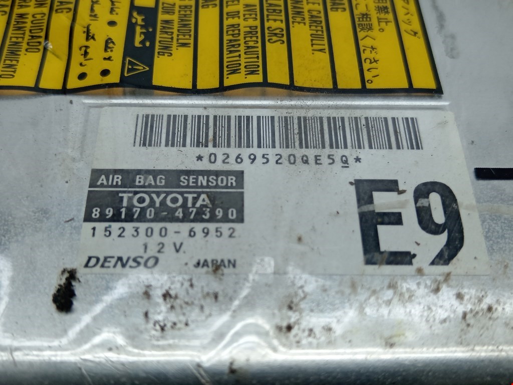 Блок управления AIR BAG TOYOTA Prius II XW20 2003-2012