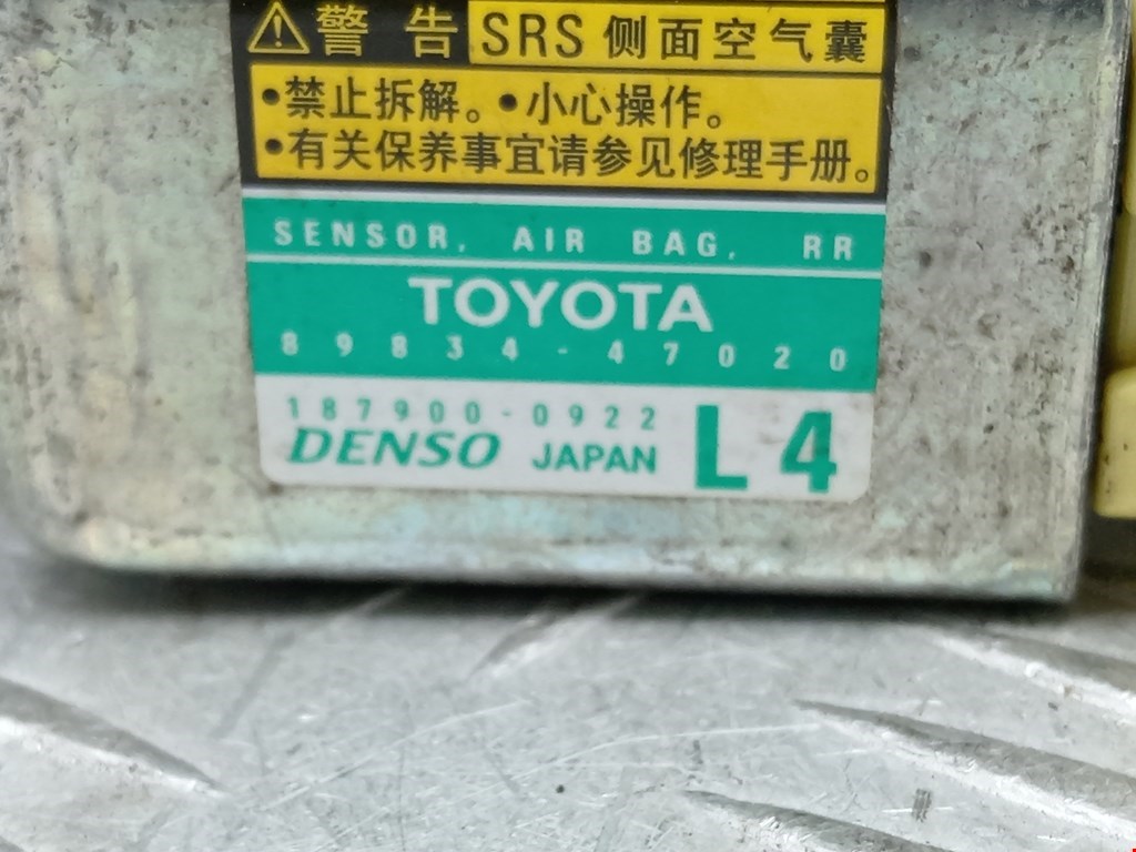 Датчик AIR BAG (подушек безопасности) TOYOTA Prius II XW20 2003-2012