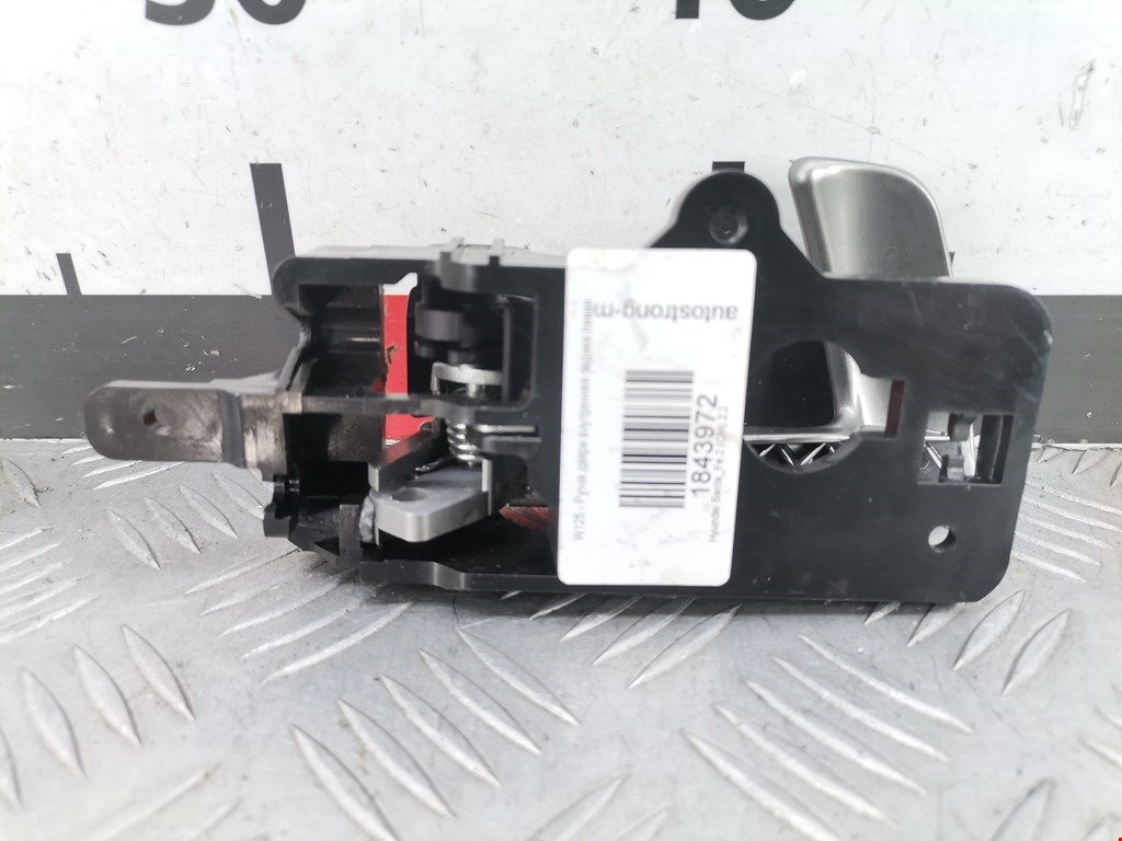 Ручка дверная задняя внутренняя левая HYUNDAI Santa Fe CM 2005-2012