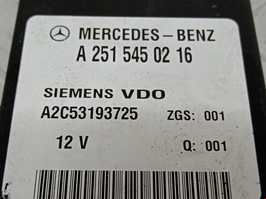 Блок управления стеклоподъемниками MERCEDES-BENZ R-Class W251 2005-2017