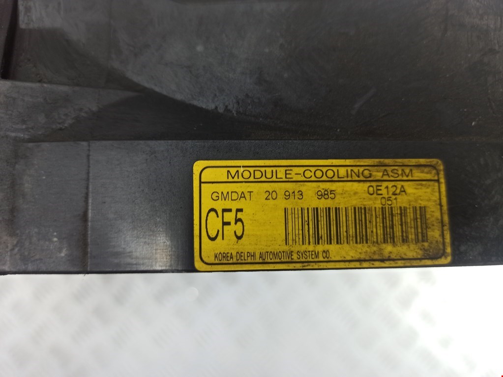 Вентилятор радиатора основного CHEVROLET Captiva 2006-2010