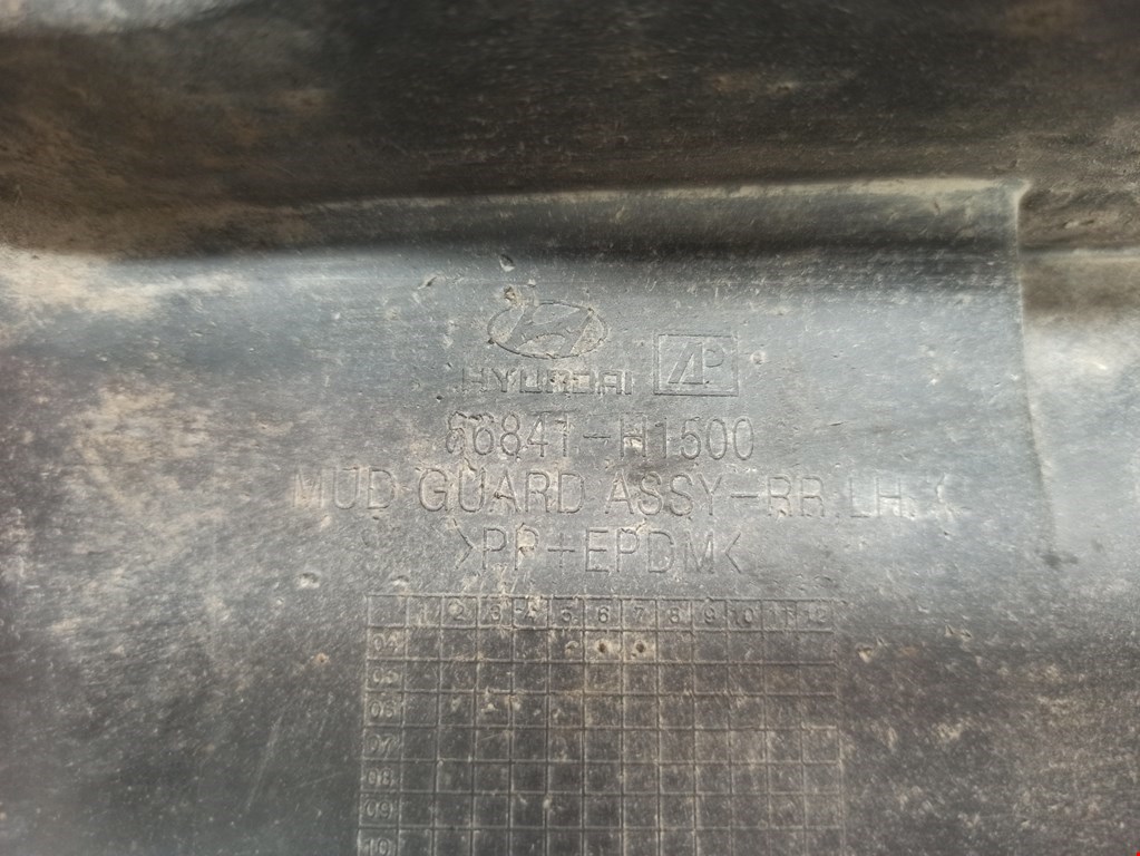 Гидроаккумулятор (груша) буль задний HYUNDAI Terracan 2001-2006