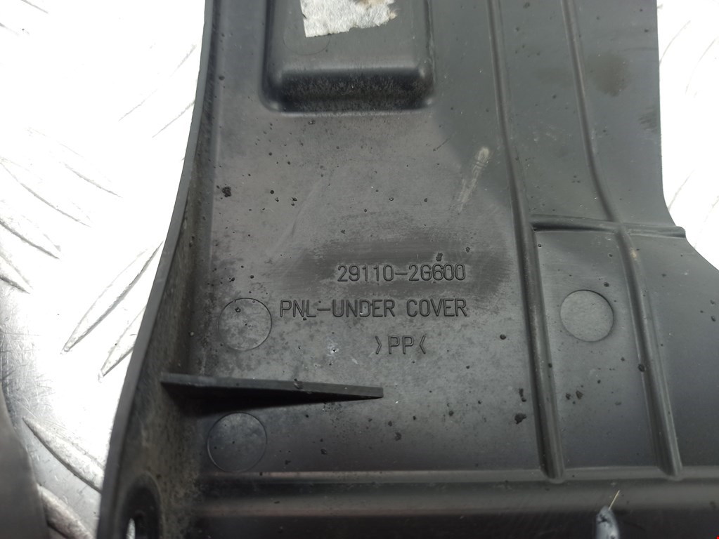 Защита картера (двигателя) KIA Carens 2006-2012