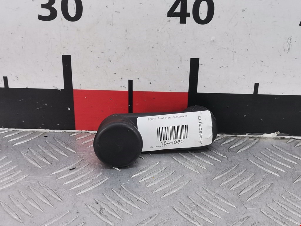 Ручка стеклоподъемника OPEL Astra J 2009-2017