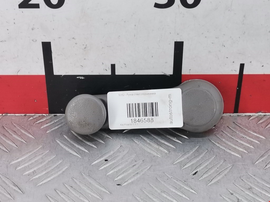 Ручка стеклоподъемника KIA Picanto 2004-2011
