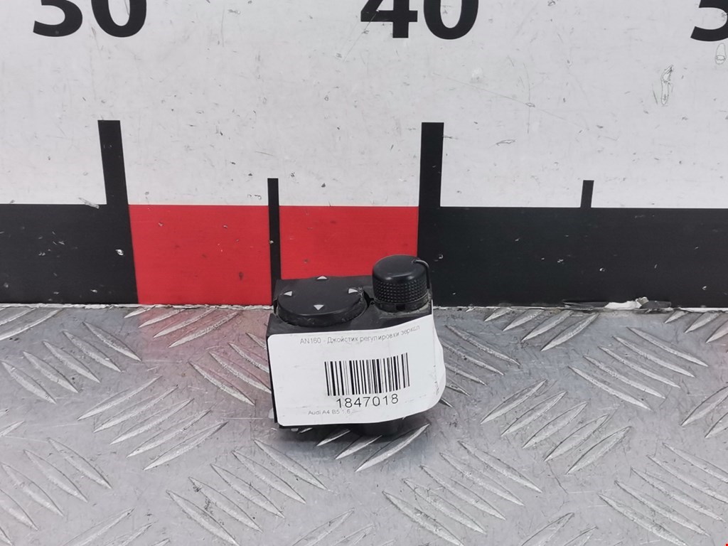 Блок управления зеркалами AUDI A4 B5 1995-2001