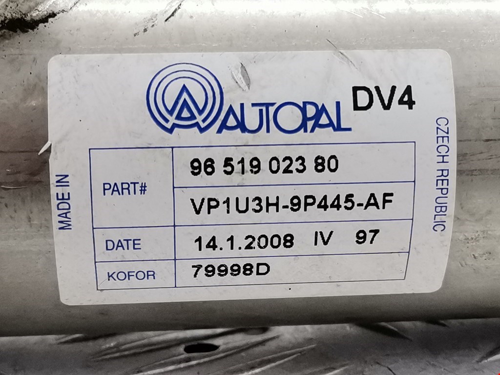 Радиатор системы ЕГР PEUGEOT 207 2006-2015