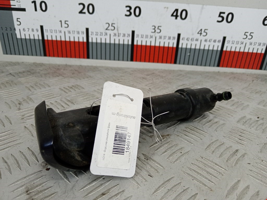 Форсунка омывателя фары Volvo XC90 1 (2002-2014)