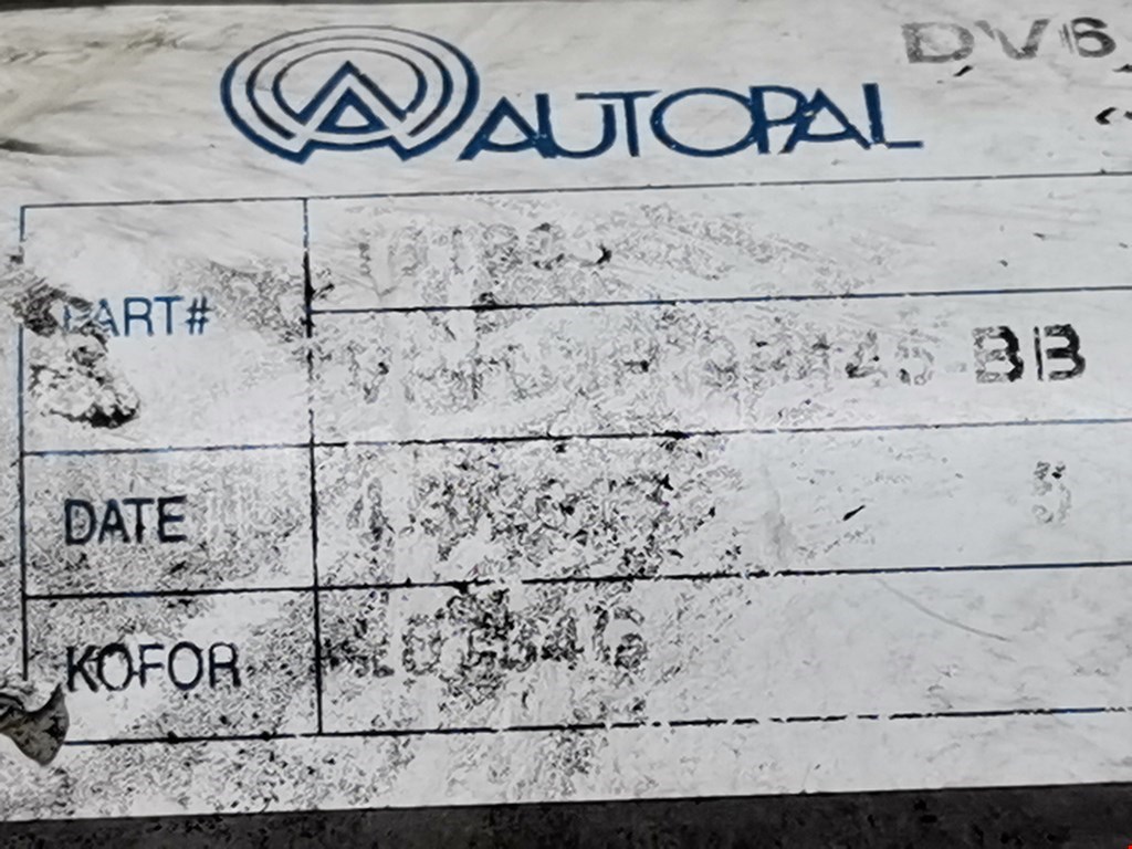 Радиатор системы ЕГР CITROEN Berlingo 1996-2012