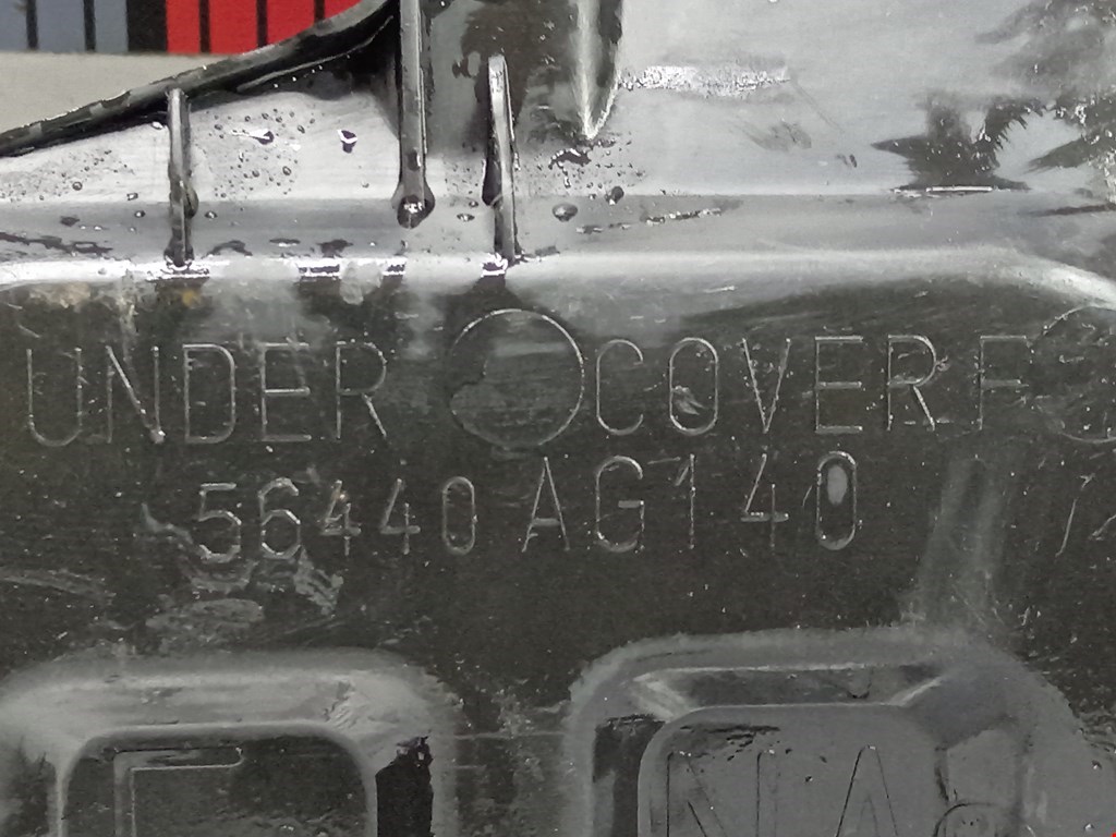 Защита картера (двигателя) SKODA Superb 2008-2015