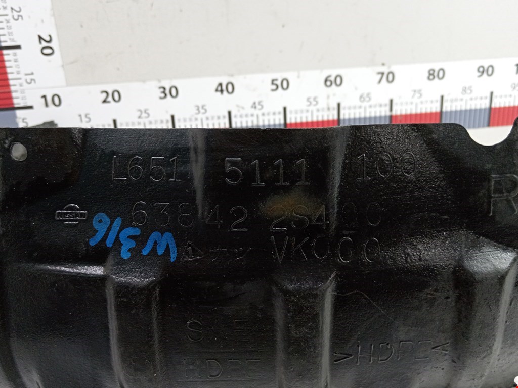 Локер (подкрылок) передний правый NISSAN Navara II D22 1997-2004