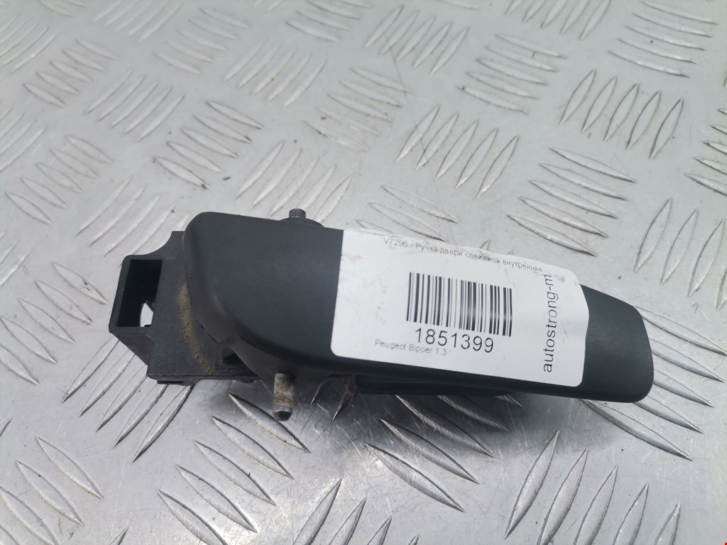 Ручка двери сдвижной внутренняя Peugeot Bipper (2007-2020)