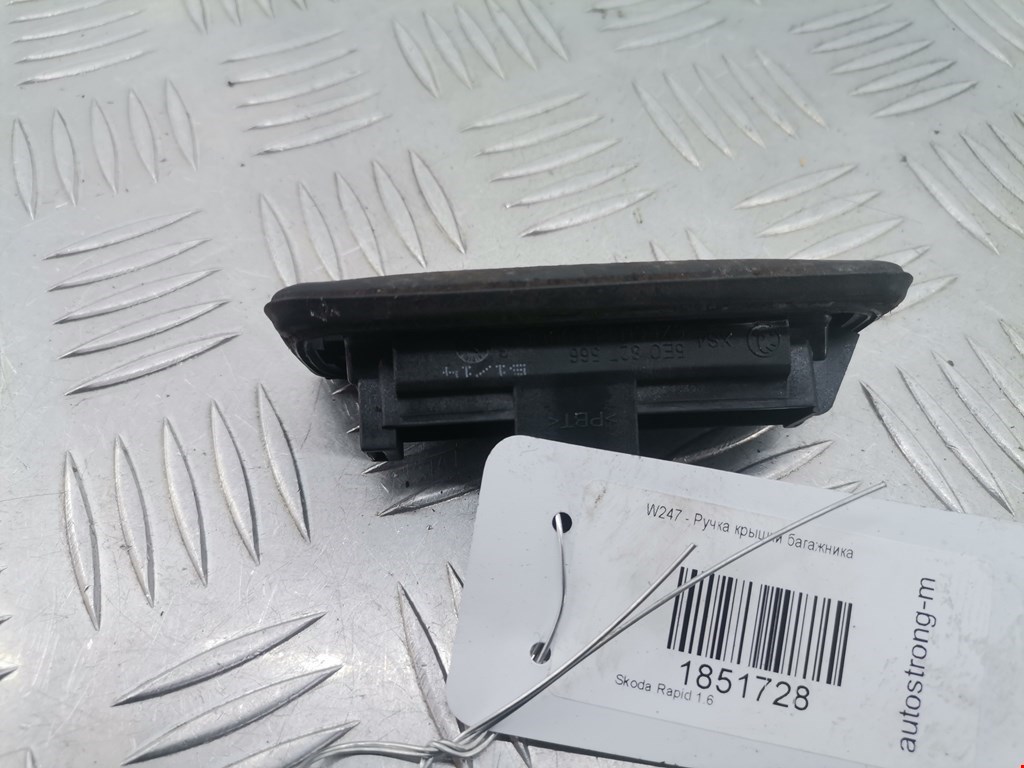 Ручка двери багажника наружная SKODA Rapid 2012-2020