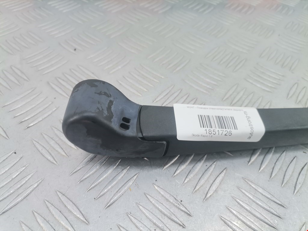 Поводок дворника задний (заднего) SKODA Rapid 2012-2020