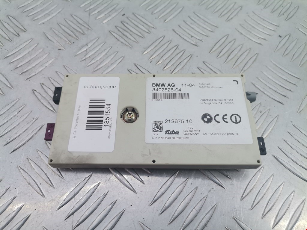 Усилитель антенны BMW X3 (E83) (2003-2010)