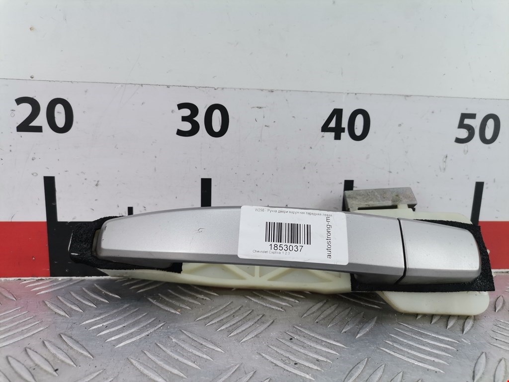 Ручка двери передней наружная левая CHEVROLET Captiva 2006-2010