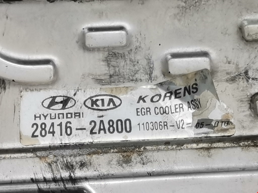 Радиатор системы ЕГР KIA Carens 2006-2012