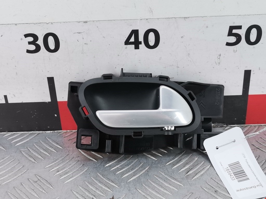 Ручка дверная задняя внутренняя правая CITROEN C5 II 2007-2017