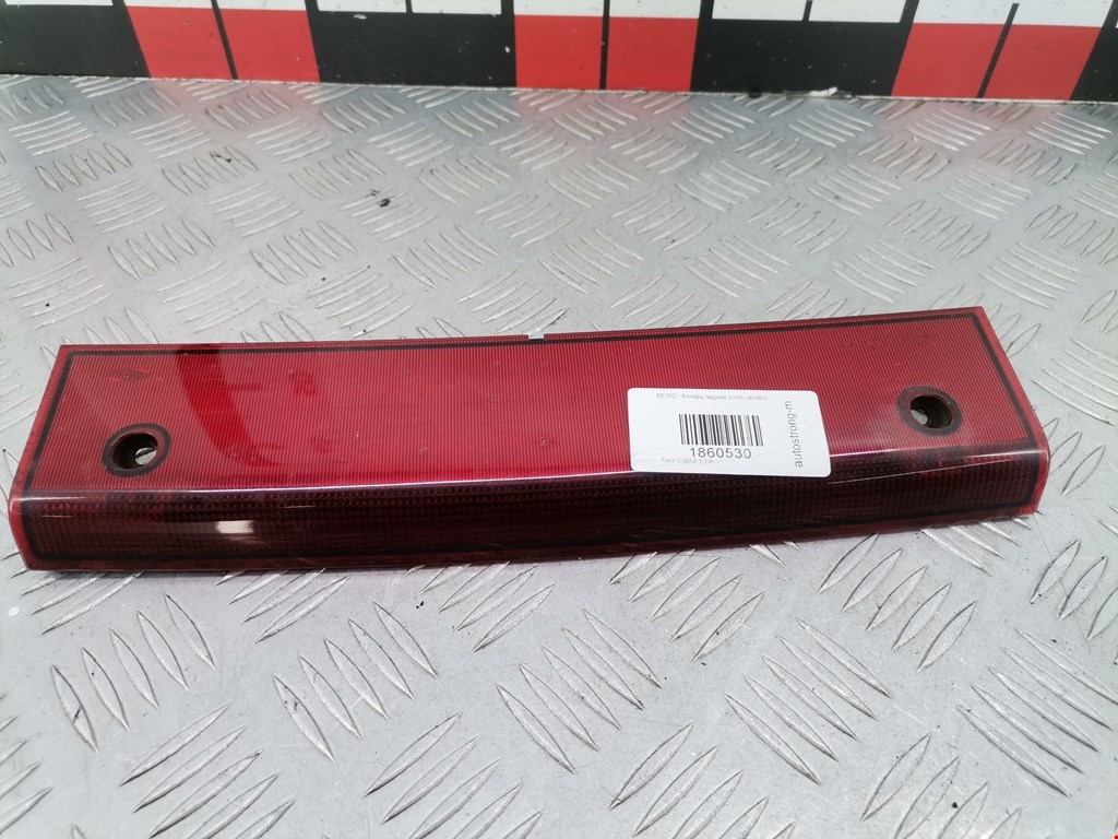 Фонарь дополнительный тормозной (стоп-сигнал) Ford C-MAX 1 (2003-2010)