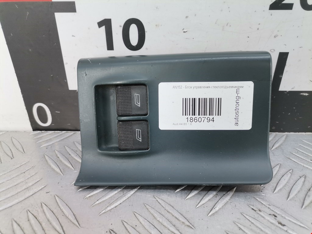 Блок управления стеклоподъемниками AUDI A4 B5 1995-2001