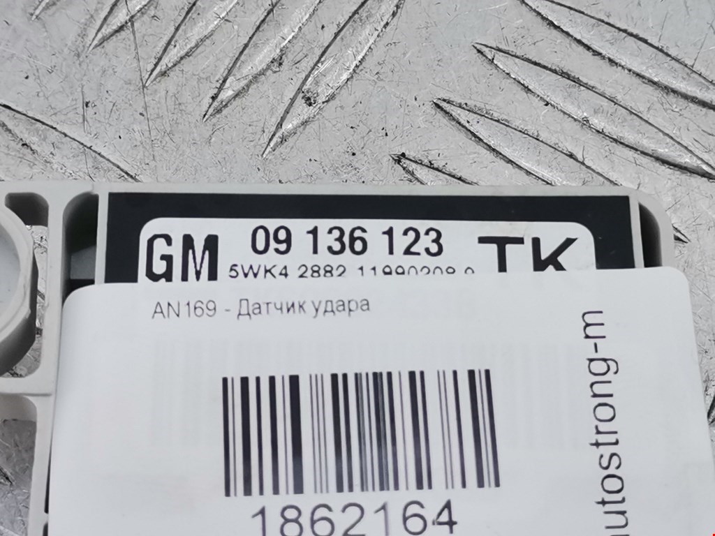 Датчик AIR BAG (подушек безопасности) OPEL Vectra Vectra B 1995-2002