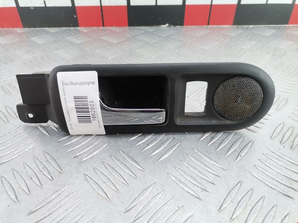 Ручка дверная задняя внутренняя левая VOLKSWAGEN Passat B5 1997-2005