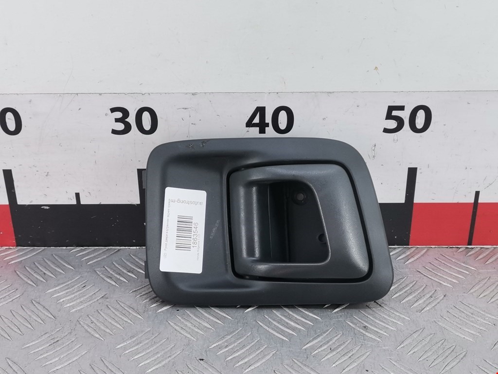 Ручка дверная задняя внутренняя правая HONDA Ridgeline 2005-2014