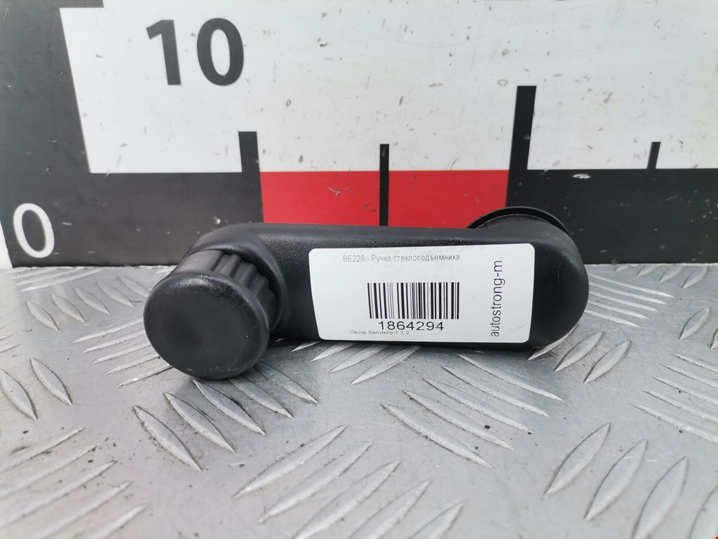 Ручка стеклоподъемника DACIA Sandero 2008-2012