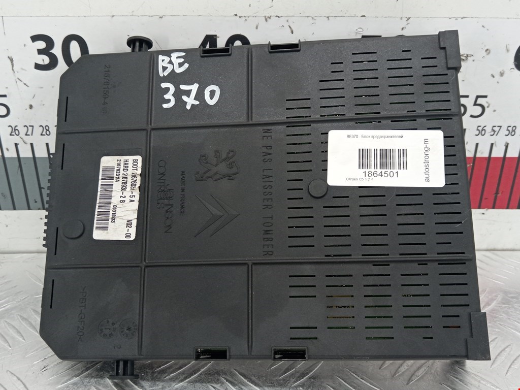 Датчик уровня в бачок омывателя CITROEN C5 I 2001-2008