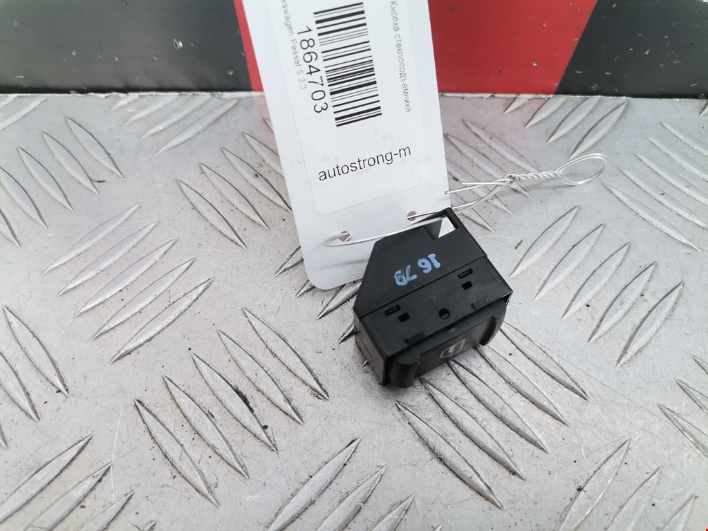 Кнопка стеклоподъемника VOLKSWAGEN Passat B5 1997-2005