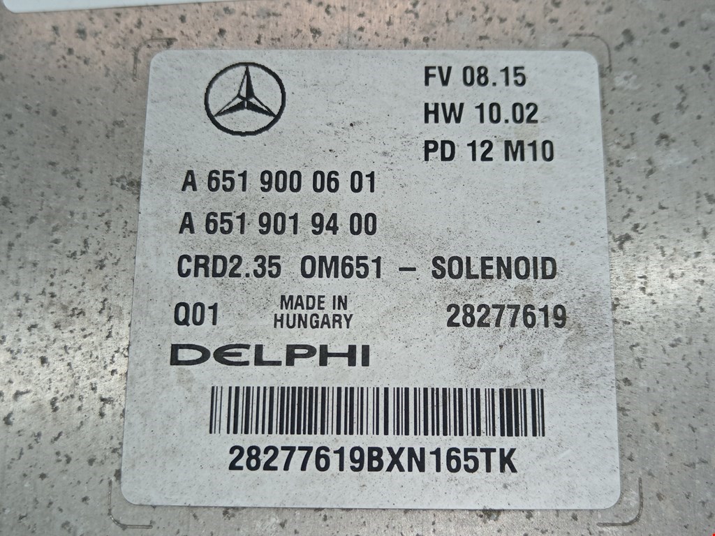 Блок управления двигателя (ЭБУ) MERCEDES-BENZ Sprinter 906 2006-2018