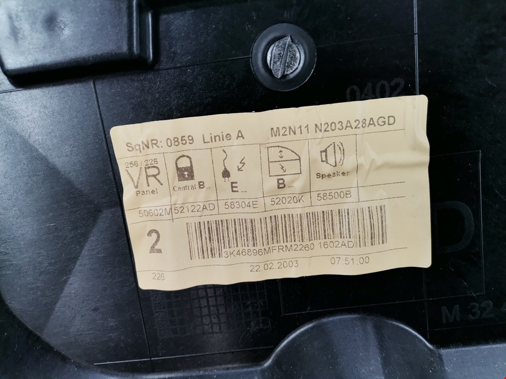 Стеклоподъемник передний правый FORD Fusion 2002-2012