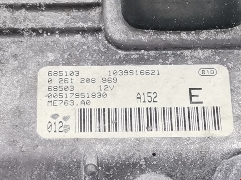 Блок управления двигателя (ЭБУ) FIAT Grande Punto 2005-2009