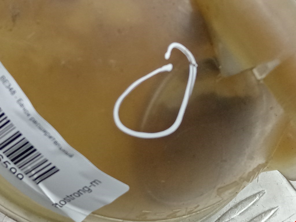 Бачок расширительный PEUGEOT 307 2001-2008