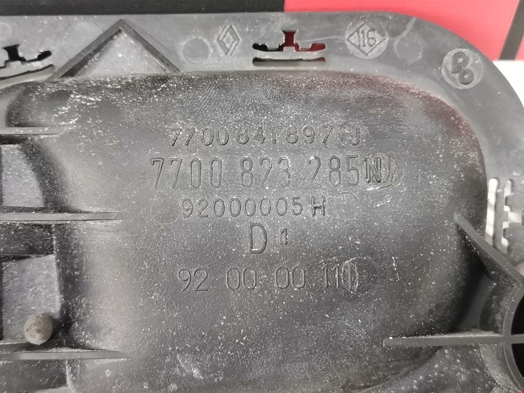 Ручка дверная передняя внутренняя правая RENAULT Laguna 1993-2000