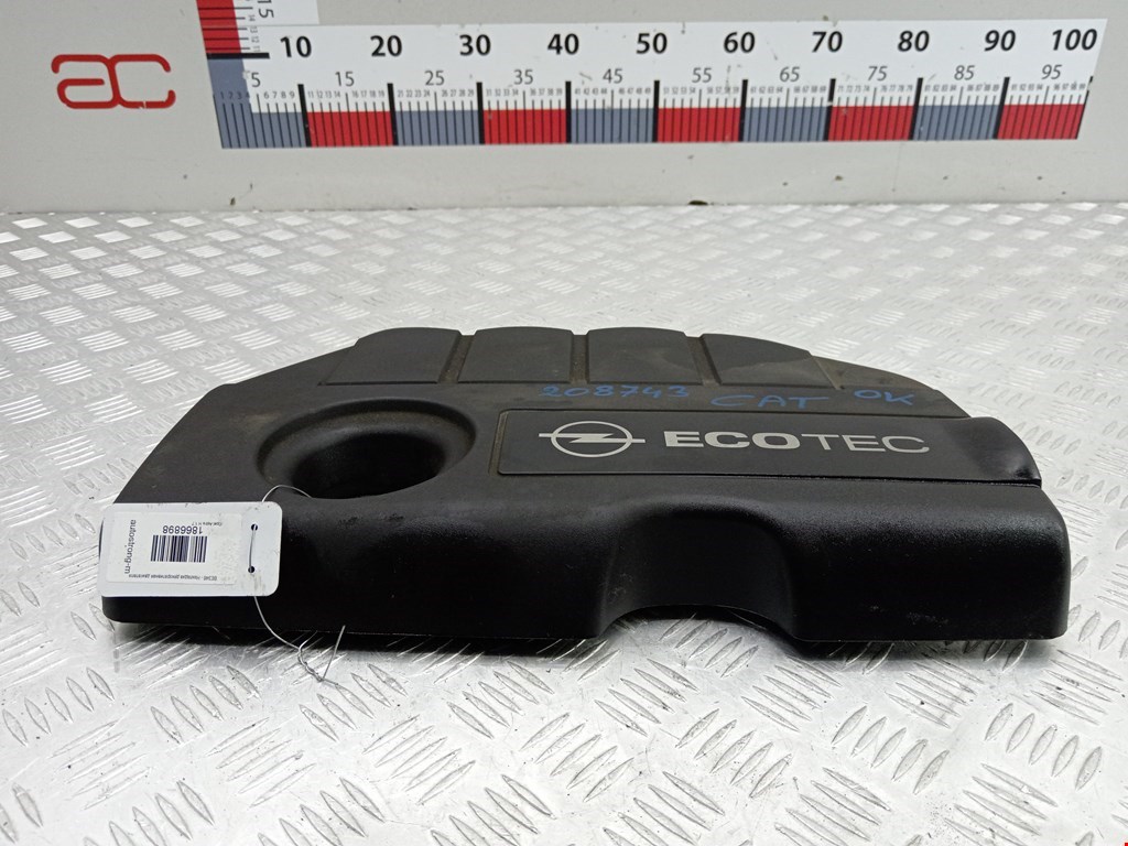 Накладка (крышка) двигателя декоративная Opel Astra H (2004-2014)