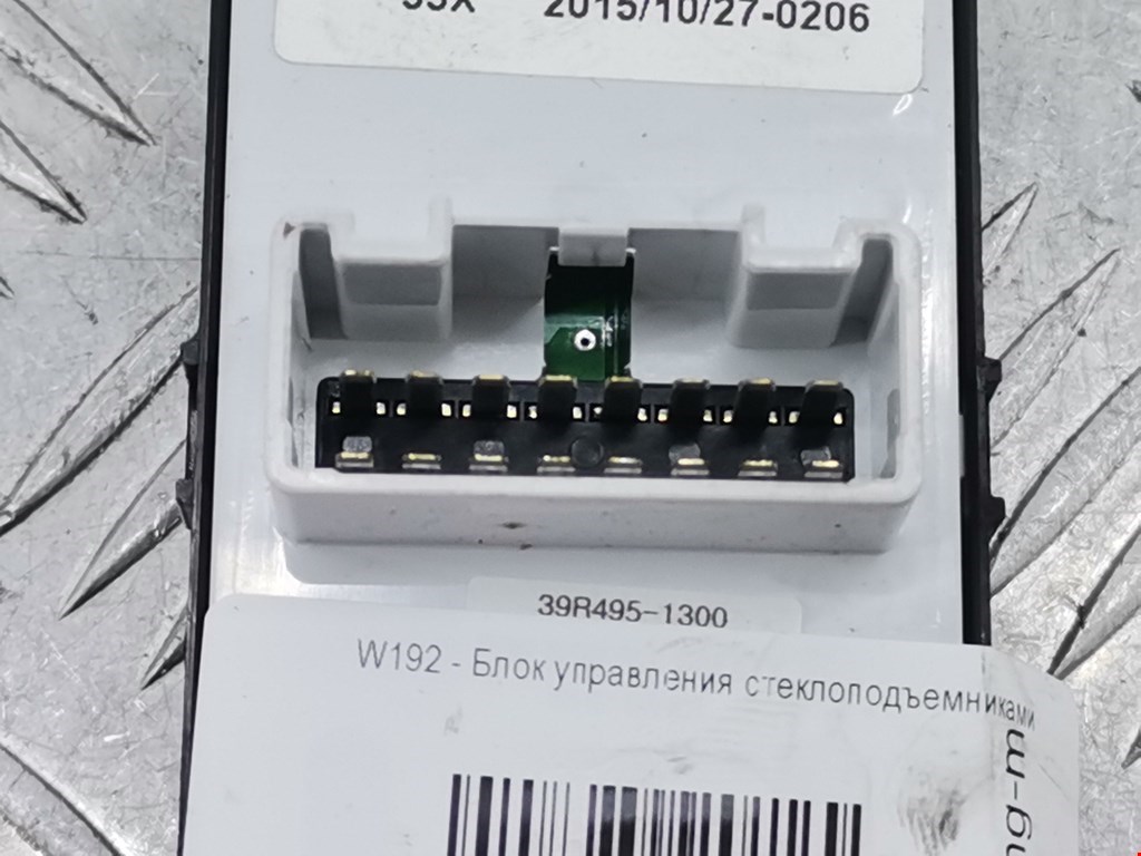 Блок управления стеклоподъемниками HYUNDAI i40 2011-2019