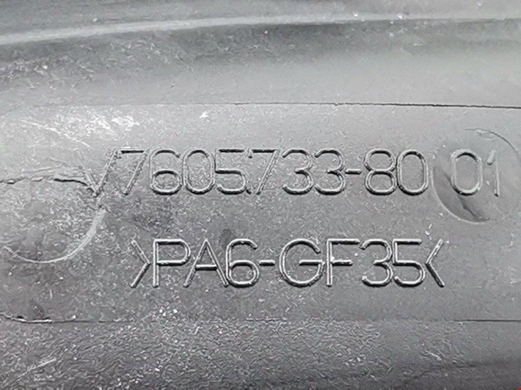 Коллектор впускной PEUGEOT 207 2006-2015