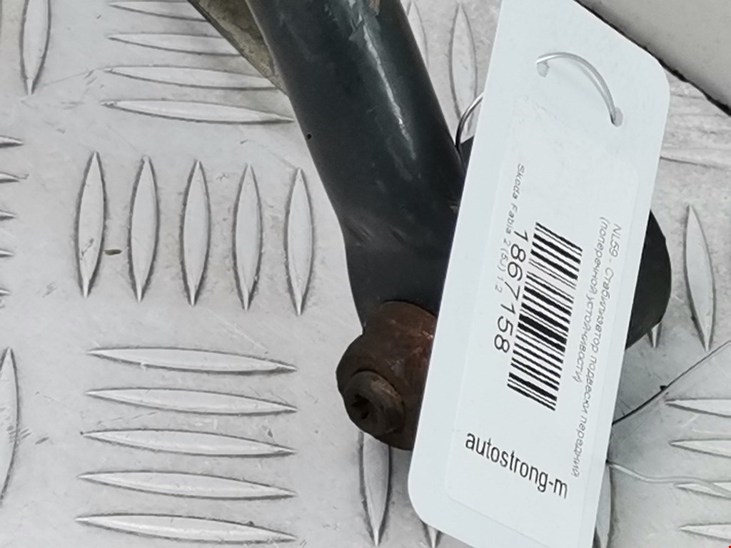 Стабилизатор передний (поперечной устойчивости подвески) SKODA Fabia MK2 5J 2007-2014