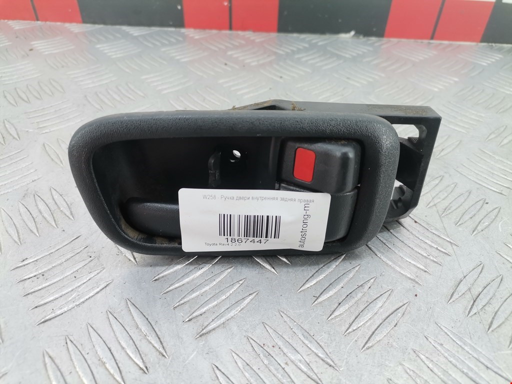 Ручка дверная задняя внутренняя правая TOYOTA RAV 4 XA20 2000-2005