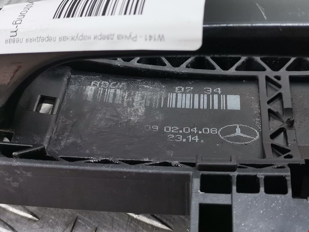 Ручка двери передней наружная левая MERCEDES-BENZ C-Class C-klasse W204 2007-2015