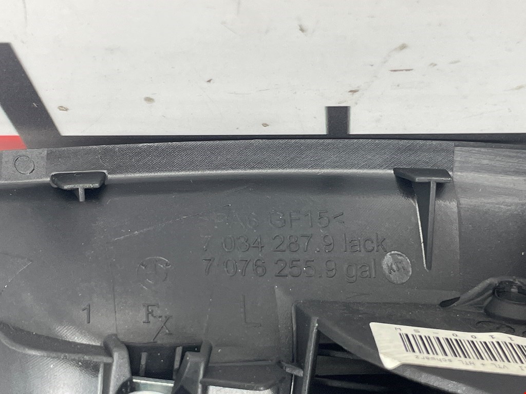 Ручка дверная задняя внутренняя левая BMW 5er 5 серия E60/E61 2003-2010